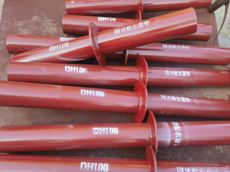 刚性防水套管02S4